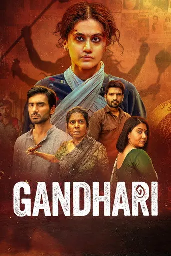 IPTV subscription in the USA and Canada: Gandhari