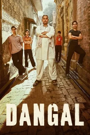 IPTV subscription in the USA and Canada: Dangal