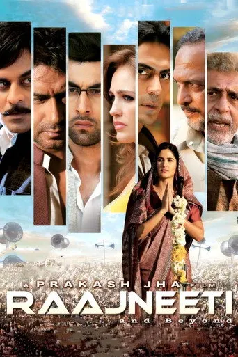 IPTV subscription in the USA and Canada: Raajneeti